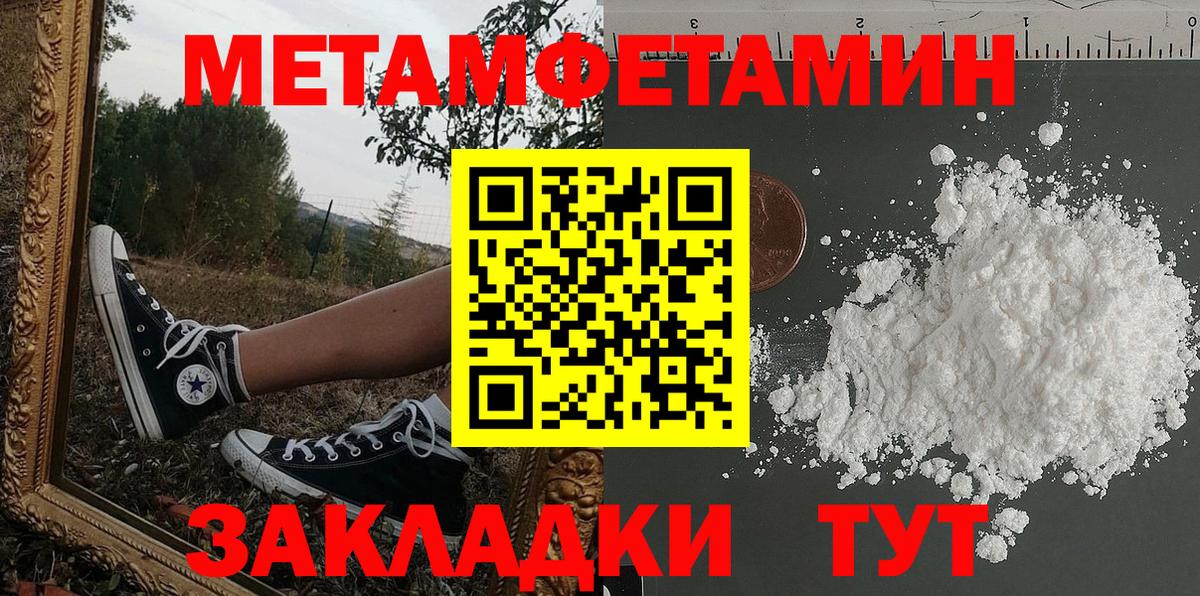 АМФ 97%  Вход с VPN  АМФ  кракен зеркало  Светлоград 