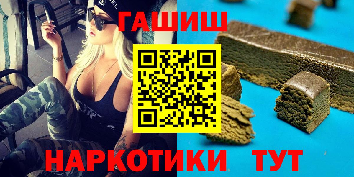 ГАШ Изолятор  Вход с VPN  Светлоград  ГАШ AMNESIA HAZE 