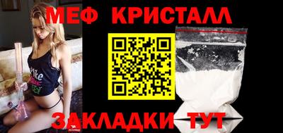 мефедрон VHQ Бузулук