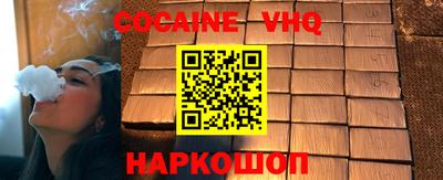 таблы Будённовск