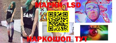 таблы Будённовск