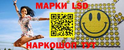 таблы Будённовск