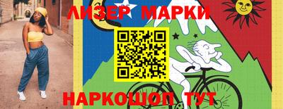 таблы Будённовск