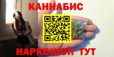 дурь Бугуруслан