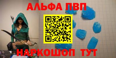 мефедрон VHQ Бузулук