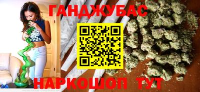 таблы Будённовск