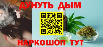 дурь Бугуруслан