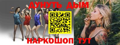 дурь Бугуруслан