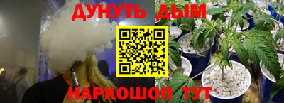 таблы Будённовск
