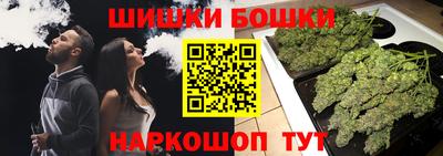 мефедрон VHQ Бузулук