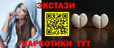 мефедрон VHQ Бузулук