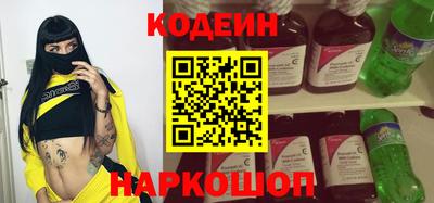 таблы Будённовск