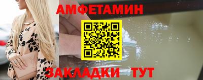 таблы Будённовск