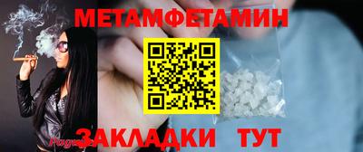 мефедрон VHQ Бузулук