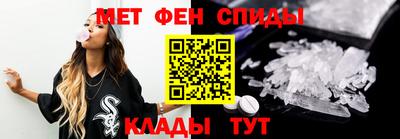 мефедрон VHQ Бузулук