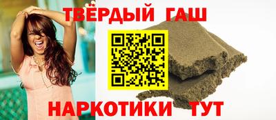таблы Будённовск