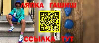 таблы Будённовск