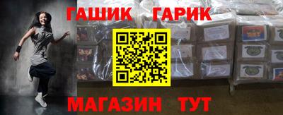 дурь Бугуруслан