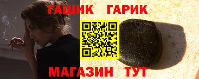 таблы Будённовск