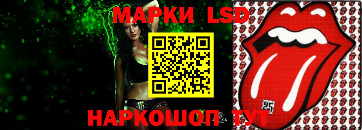 Светлоград  Лсд 25 экстази кислота  Вход с VPN 